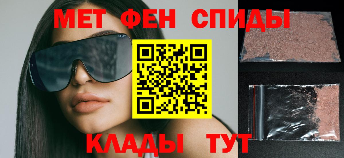 АМФЕТАМИН VHQ Димитровград