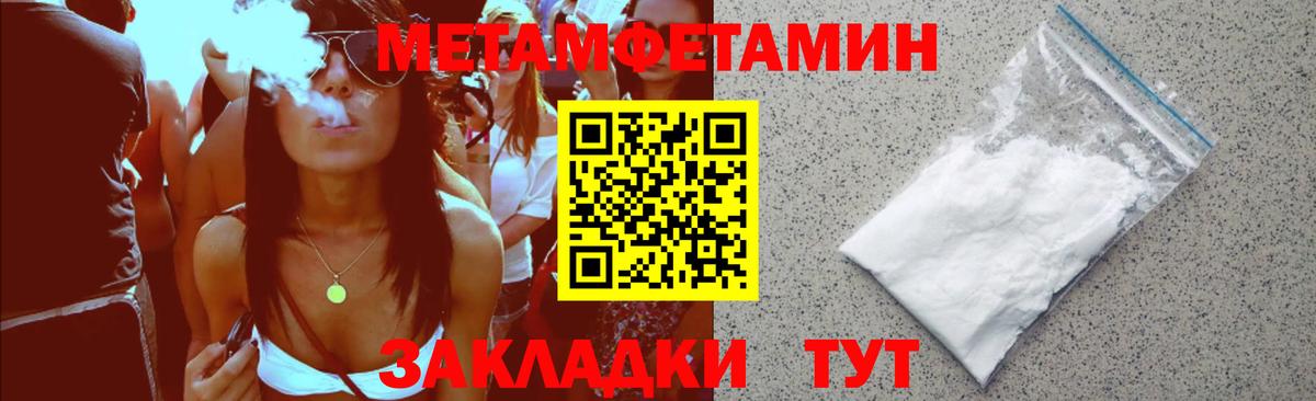 АМФ Premium  Амфетамин  Димитровград  Вход с VPN 