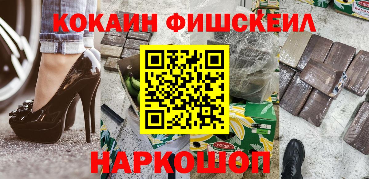 Cocaine Боливия  Вход с VPN  Димитровград  COCAIN  КОКАИН Columbia 
