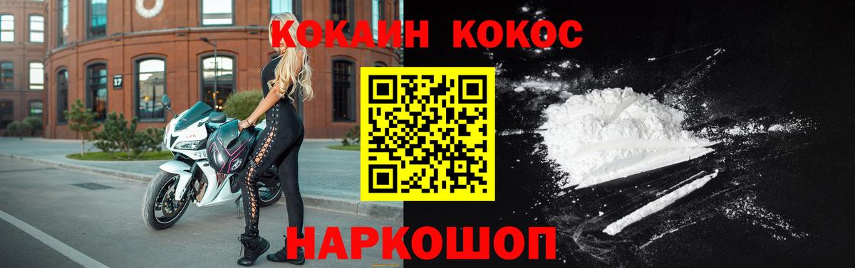 COCAIN 97% Димитровград