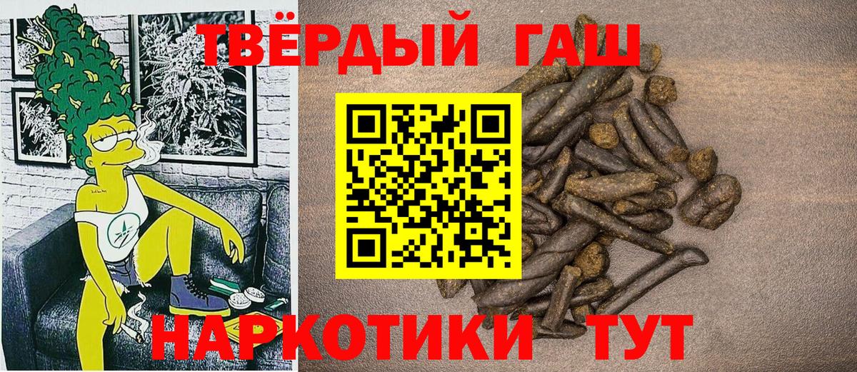 Гашиш  Вход с VPN  Гашиш ice o lator  Димитровград  ГАШ гашик 