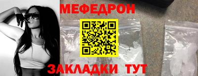 первитин Конаково