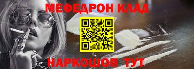 mdpv Комсомольск-на-Амуре