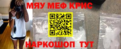mdpv Комсомольск-на-Амуре