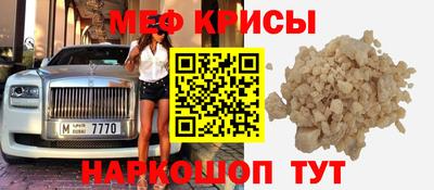 mdpv Комсомольск-на-Амуре