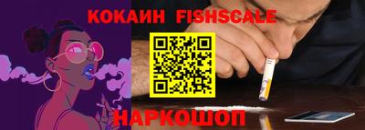 первитин Конаково