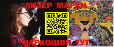 марихуана Коммунар