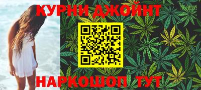 марихуана Коммунар