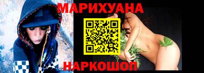 марихуана Коммунар