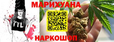 марихуана Коммунар