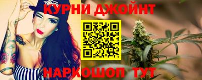 марихуана Коммунар