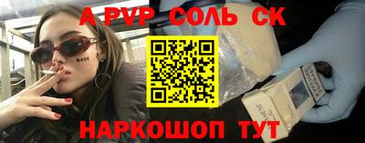 первитин Конаково