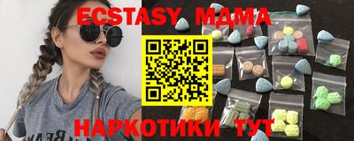 марихуана Коммунар