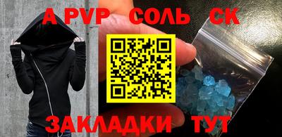 mdpv Комсомольск-на-Амуре