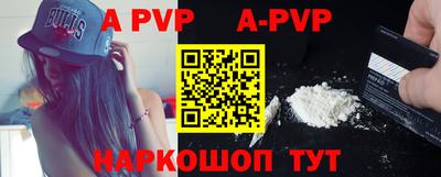 первитин Конаково