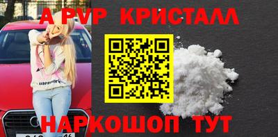 первитин Конаково