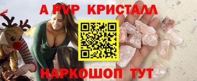 первитин Конаково