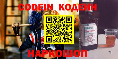 mdpv Комсомольск-на-Амуре