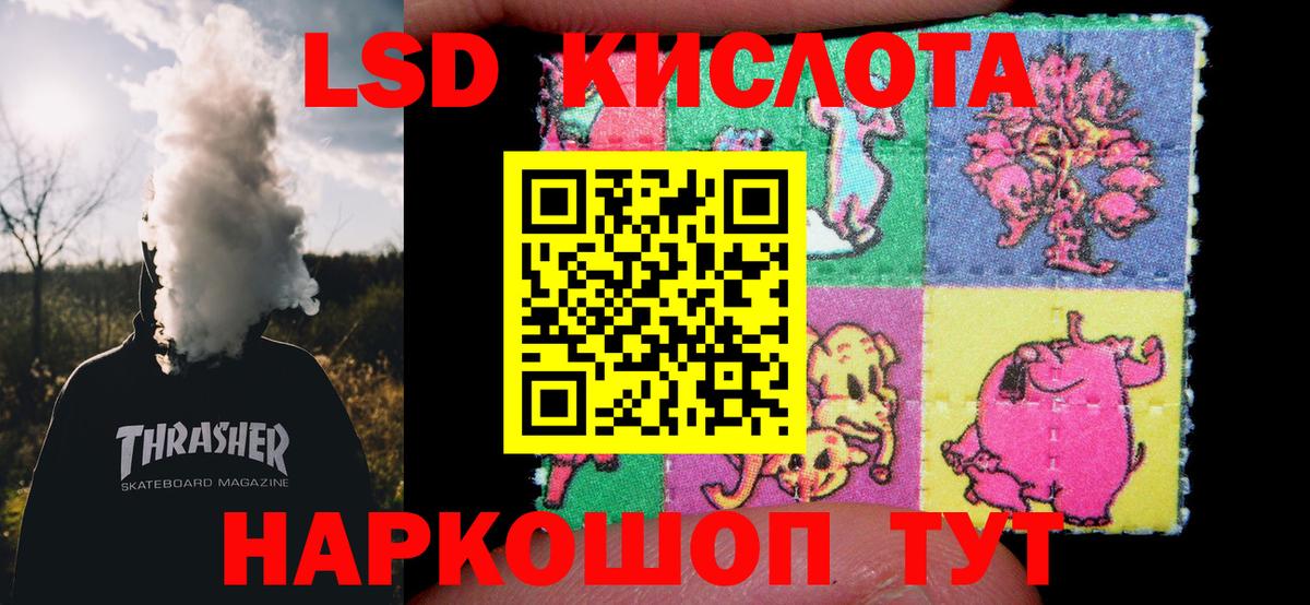 hydra онион  Вход с VPN  Димитровград  Лсд 25 экстази кислота 