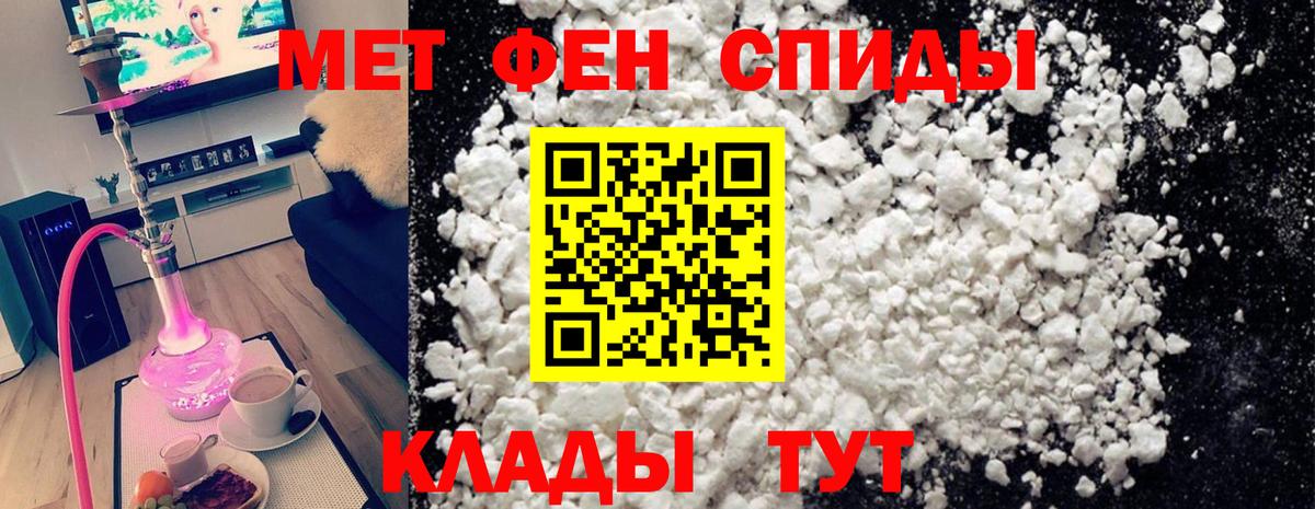 Димитровград  МЕТАМФЕТАМИН Methamphetamine  МЕТАМФЕТАМИН  Вход с VPN  МЕТАМФЕТАМИН Methamphetamine 