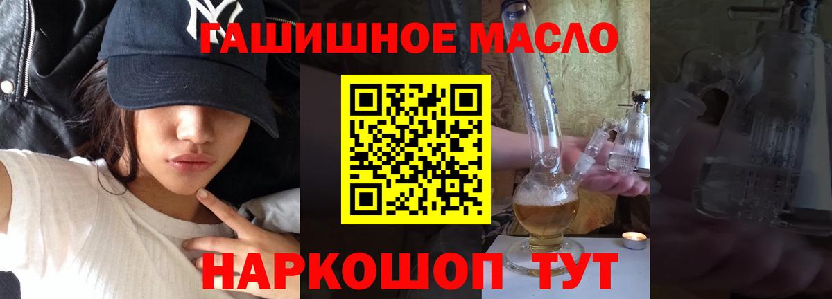 ТГК вейп с тгк  Дистиллят ТГК вейп с тгк  Вход с VPN  Димитровград 