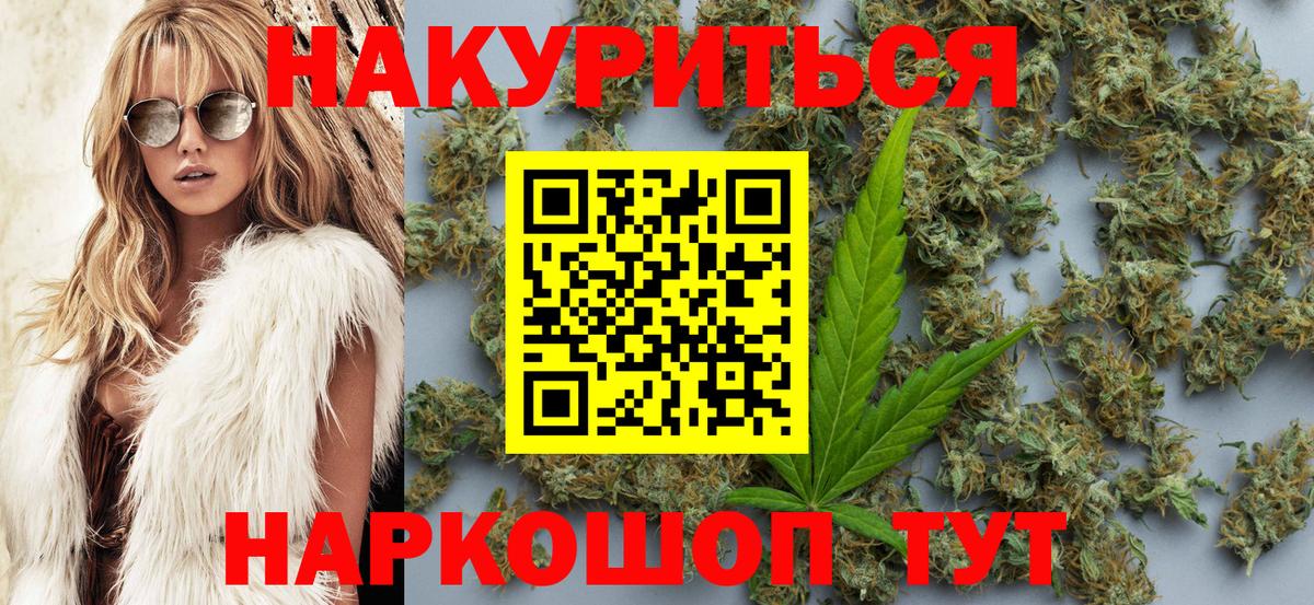 Димитровград  МАРИХУАНА AK-47  Конопля конопля  Канабис план  Вход с VPN 